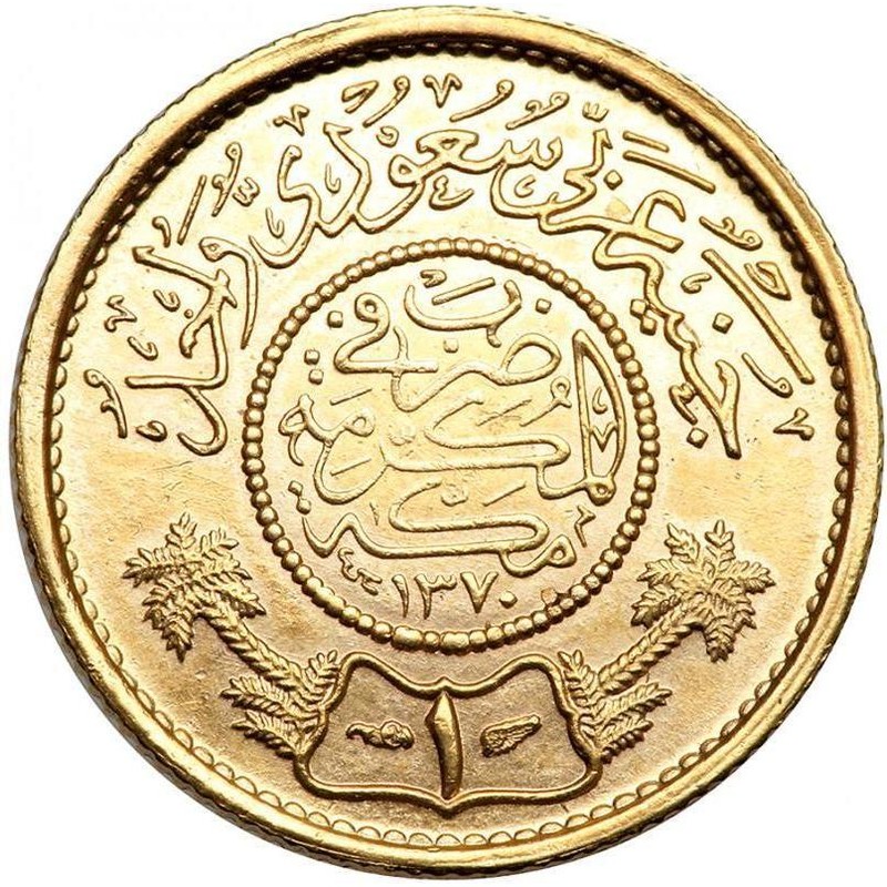 Золотая гинея Саудовской Аравии, 7,32 чистого золота (проба 0,917)