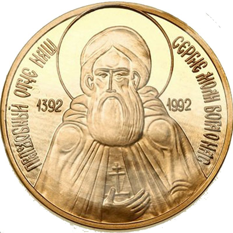 Золотая медаль России 
