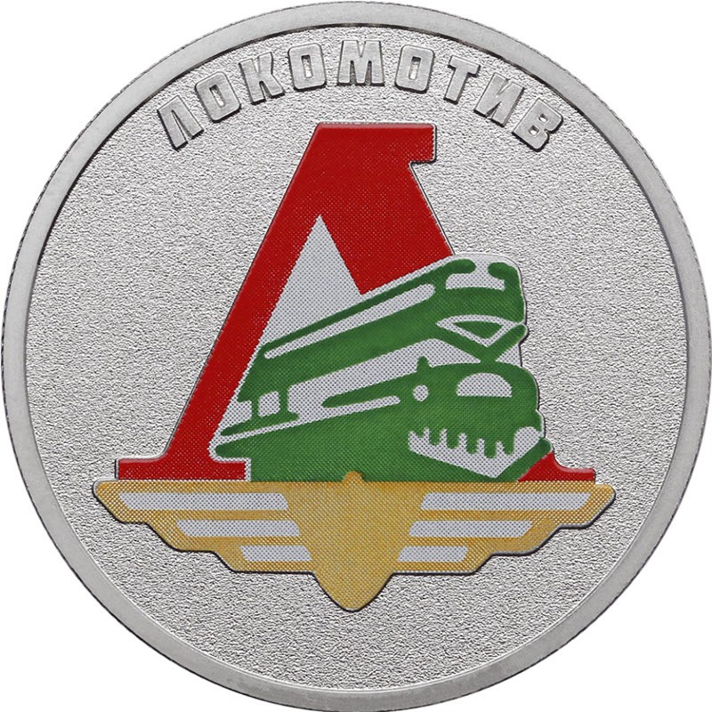 Медно-никелевая монета России 