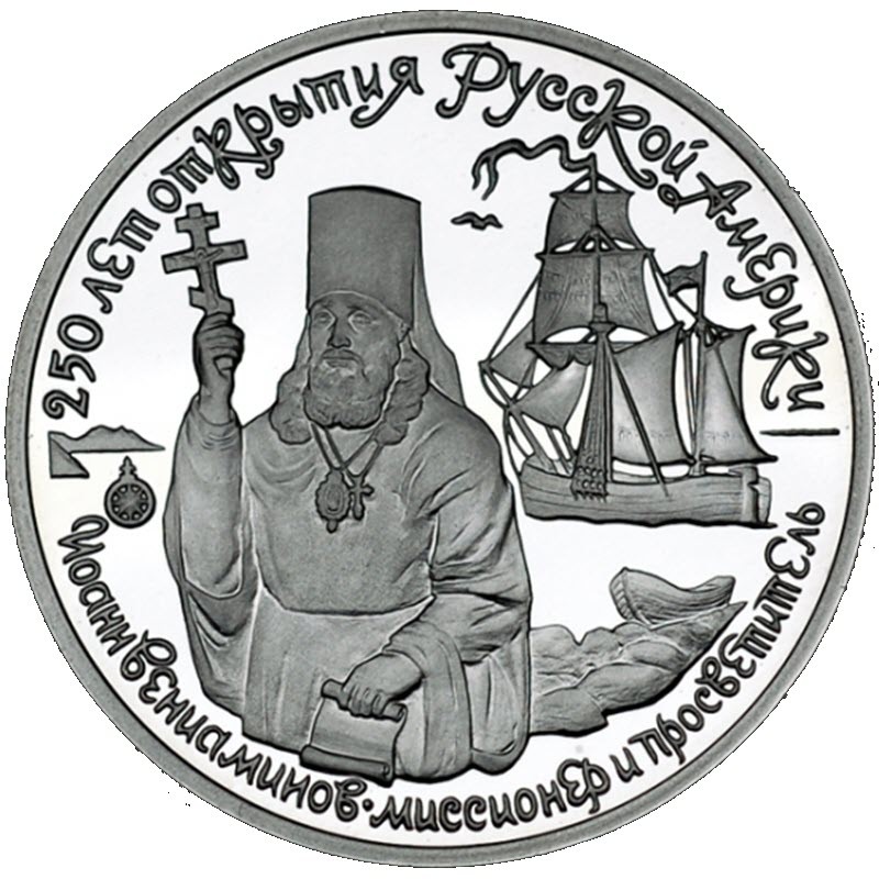 Платиновая монета СССР 