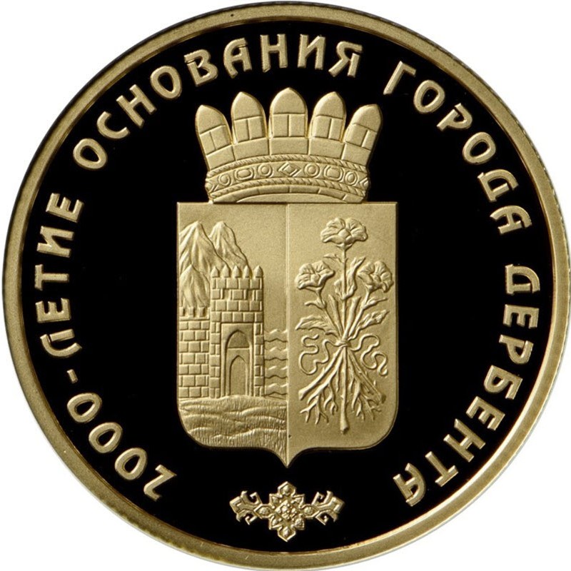 Золотая монета России 